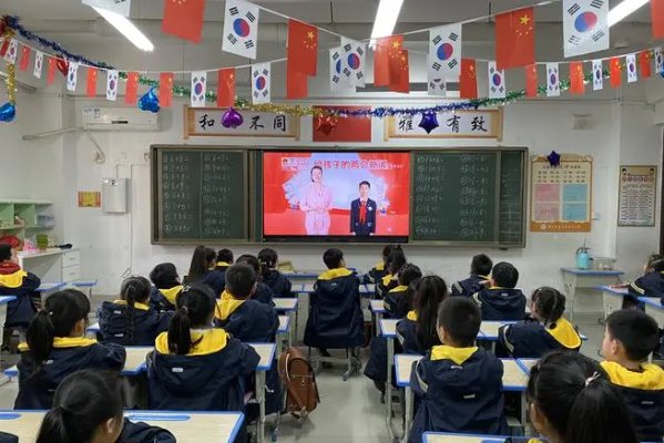 班队会是什么