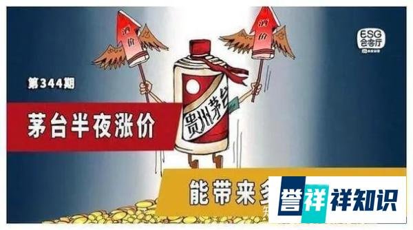 茅台股价冲上1700元,这波能涨到哪儿?