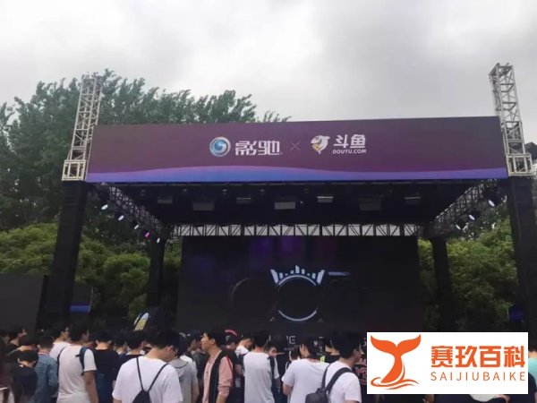 AGON电竞局丨2018斗鱼嘉年华，AGON爱攻引爆专业电竞狂潮