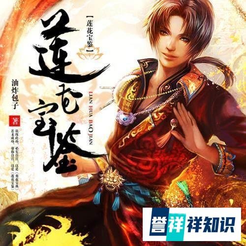 3本好看的网络小说, 错过了它们, 别说自己闹书荒