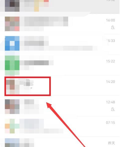 微信红包照片怎么弄