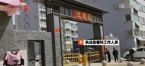 执法队撕扯商户对联遭市民谩骂 这是咋情况?