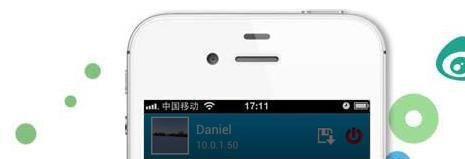 wifi共享精灵手机版怎么用