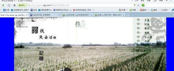 不用黄钻怎么装扮空间