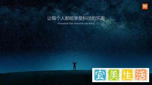 从春晚广告，看小米的翻身仗和品牌升级