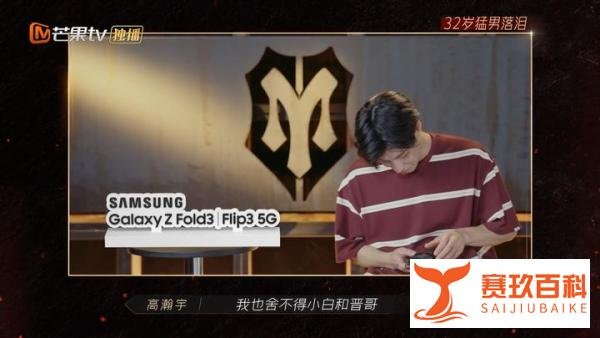 出生3月父母离异，和父亲接触很少，高瀚宇为何执着管张晋叫爸？