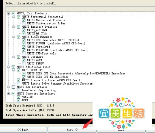 ANSYS14.0下载及安装教程(超详细版)