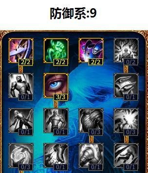 法外狂徒天赋加点 符文推荐