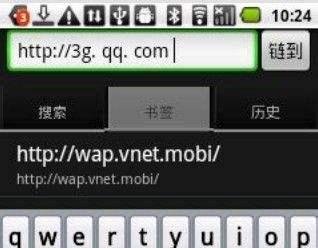 3gqq电脑登陆方法