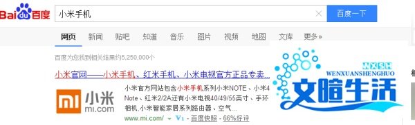 怎么买小米手机
