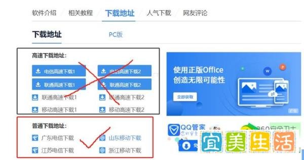 RuTracker网站不能访问/打开黑屏怎么办？