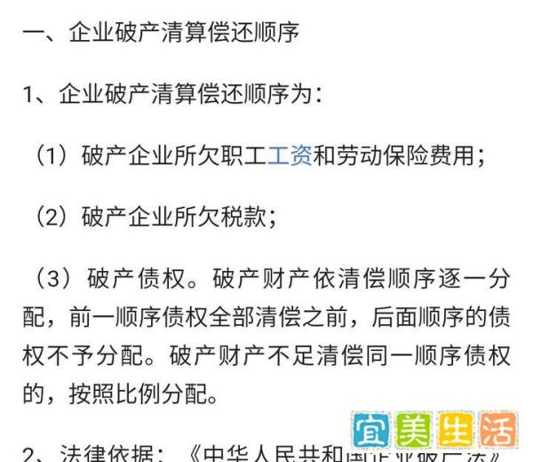恒大暴雷，欠银行的钱怎么还？