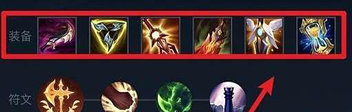 英雄联盟手游傲之追猎者出装攻略