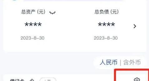 浦发银行借记卡怎么挂失