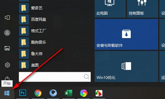 键盘上开始键是哪个键？