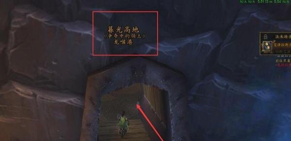 暮光堡垒怎么去？
