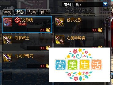 dnf灿烂的宇宙灵魂有什么用？
