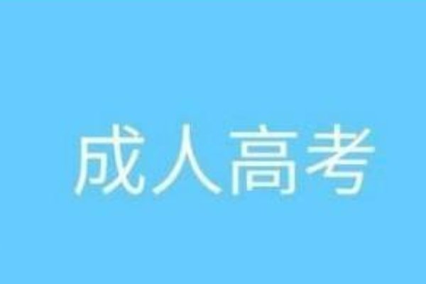 2023广东专升本出成绩时间