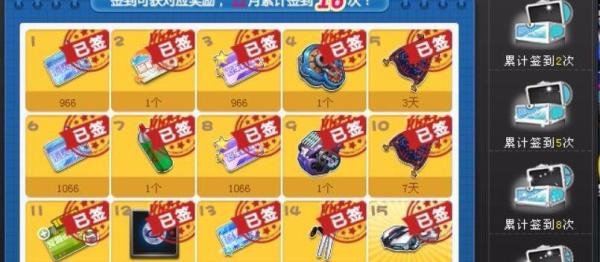 QQ飞车火焰者获取攻略