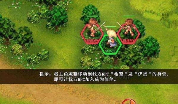 天使帝国3秘籍大全