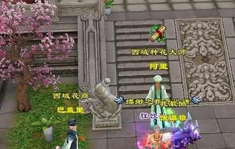天龙八部3好玩吗每天必做怎样的任务？