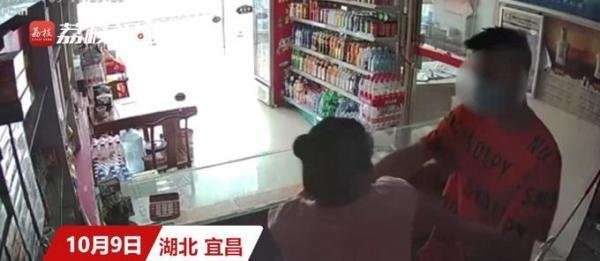 男子抢劫商店帮女友还贷