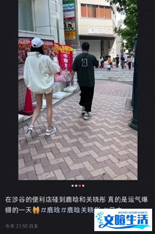 鹿晗、关晓彤成日本常客，关键时刻还去日本旅游，网友：活该被怼！