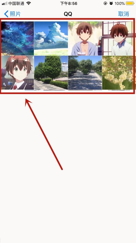 苹果手机怎么设置打电话有视频？