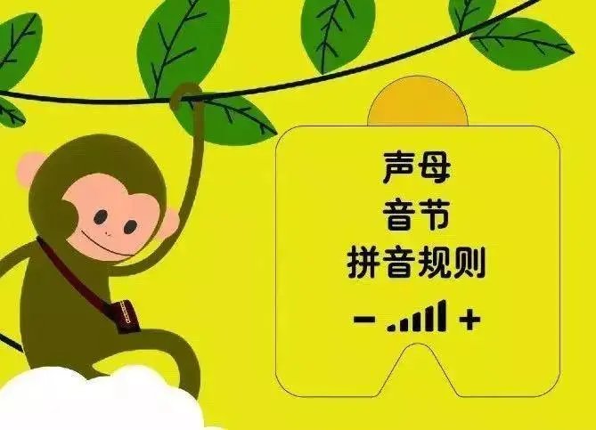 xiang的四声有哪些字？