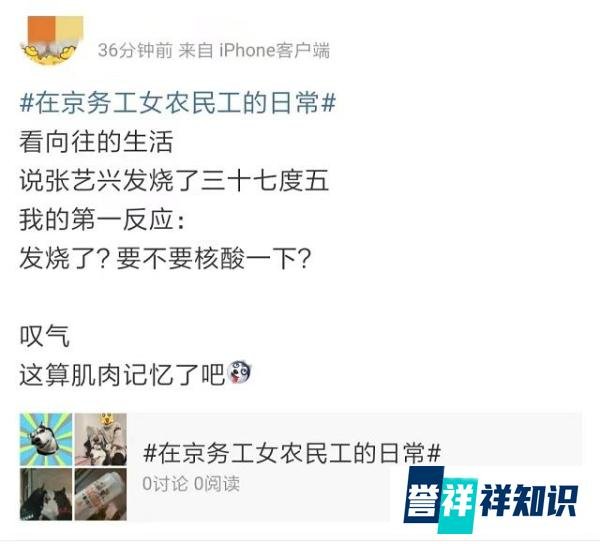 《向往6》收视率暴跌50%!张艺兴卧病在床,镜头缩水仅剩9分钟