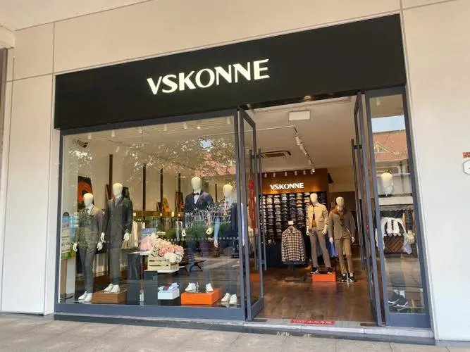 vskonne品牌是什么档次