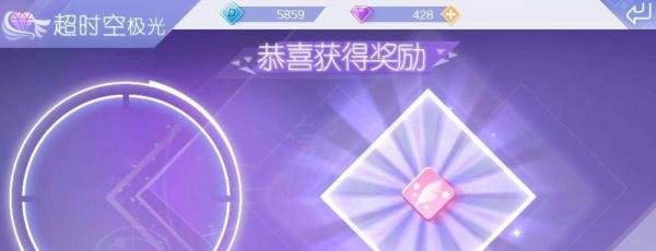 QQ炫舞手游手套音律套装跃动之律获取攻略
