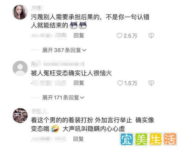 这是要反转？杭州师大事件女生家属发声，聊天记录曝光细思极恐