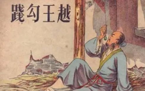 关于毅力的名人故事有哪些