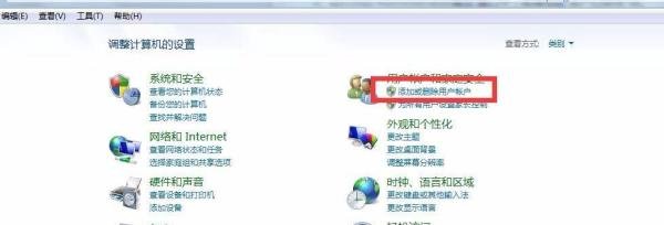 administrator管理员账户不见了怎么办