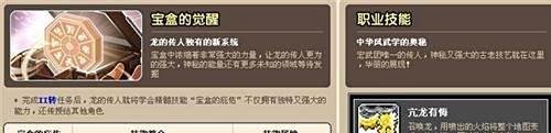 冒险岛夜光法师怎么加点