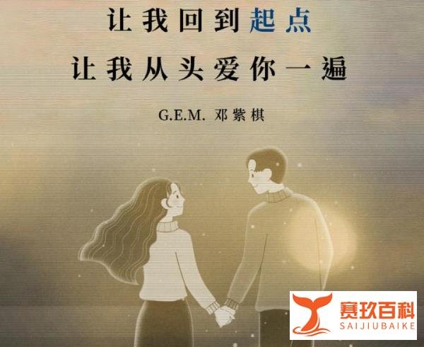 可惜！邓紫棋被曝与富二代男友分手数月，女方新歌暗讽对方太渣