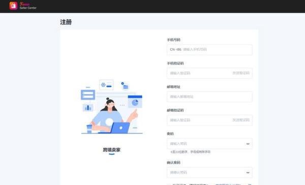 Fanno官网是什么？ 如何入驻？Fanno APP如何下载？亲测教程