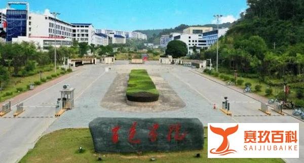 学生宿舍内死亡，学校：亚硝酸盐中毒，警方介入调查！