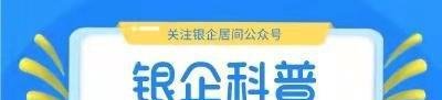 深圳二手房买卖税收明细