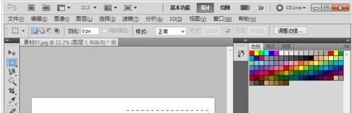 photoshop制作LOMO风格照片