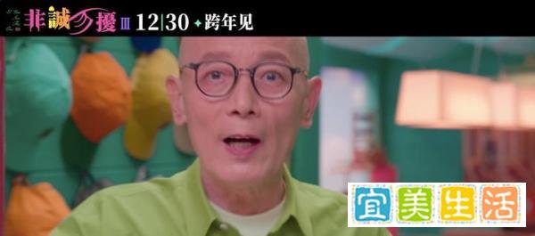 冯小刚重回贺岁档，《非诚勿扰3》重新定义贺岁档天花板！