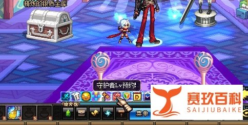 守护者LV预约活动攻略