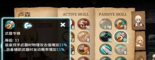 艾诺迪亚3中文版攻略 狂战士天赋加点推荐