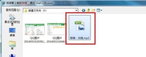 qq空间背景音乐链接怎么弄