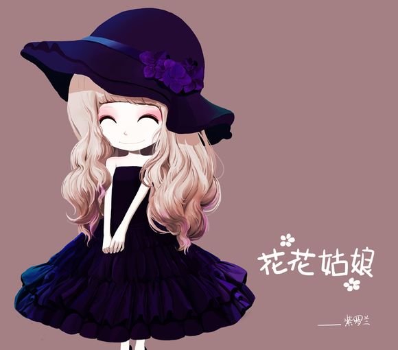 花花姑娘图片上面有名字全部 比如: