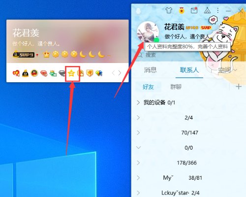 我QQ空间里写的私密日记不见了怎么办啊？