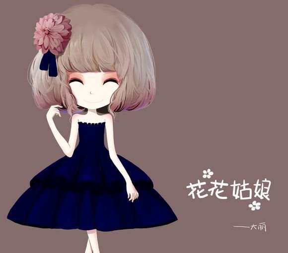 花花姑娘图片上面有名字全部 比如: