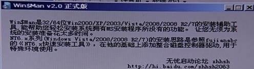 怎样解决win8RP无法安装或密钥错误无法激活问题