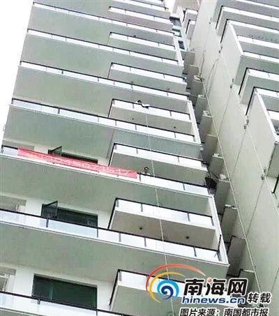 丈夫割断高空作业“蜘蛛侠”安全绳 妻子：保护我家权益